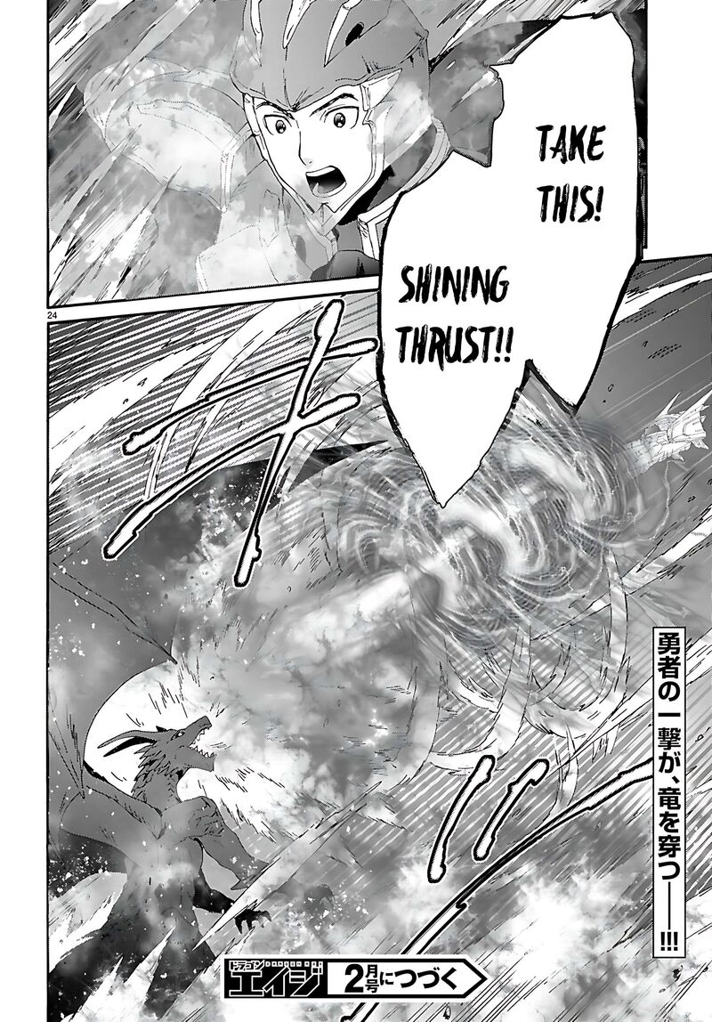 Death March Kara Hajimaru Isekai Kyousoukyoku Chapter 120 Page 16