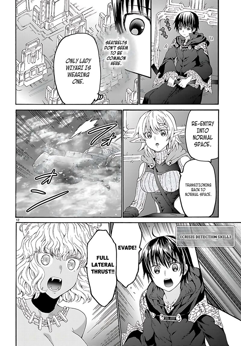Death March Kara Hajimaru Isekai Kyousoukyoku Chapter 120 Page 4