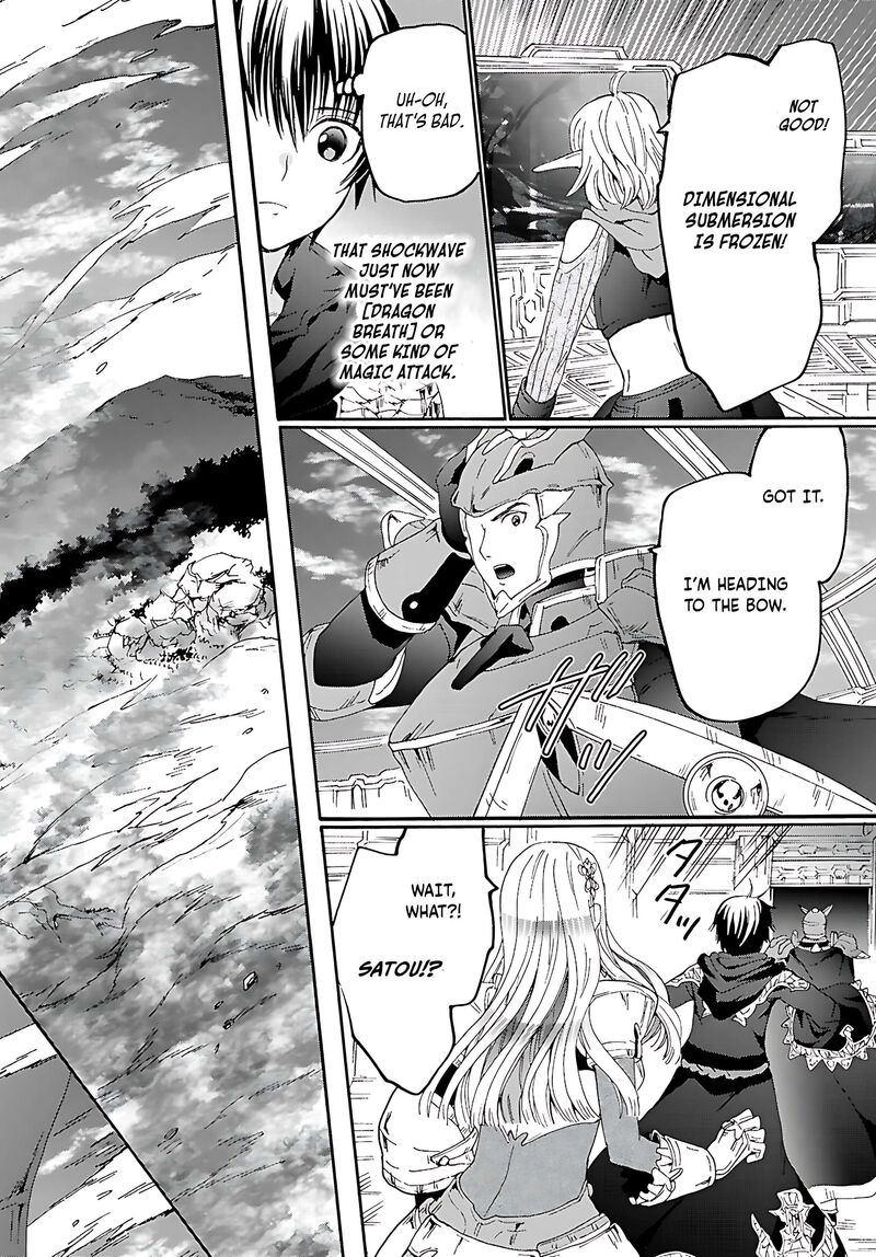 Death March Kara Hajimaru Isekai Kyousoukyoku Chapter 120 Page 8
