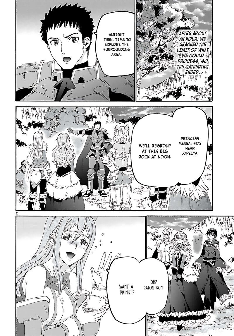 Death March Kara Hajimaru Isekai Kyousoukyoku Chapter 122 Page 3
