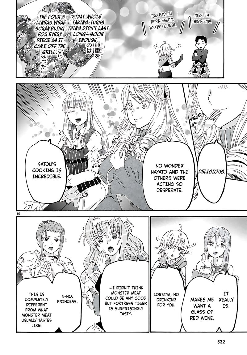 Death March Kara Hajimaru Isekai Kyousoukyoku Chapter 123 Page 11