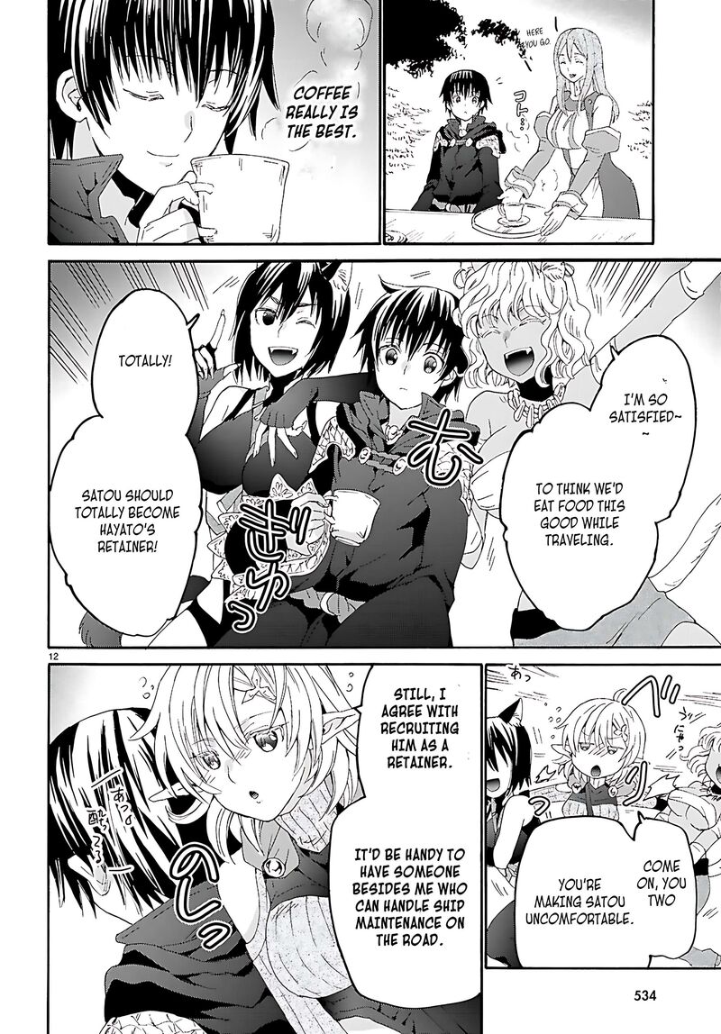 Death March Kara Hajimaru Isekai Kyousoukyoku Chapter 123 Page 13