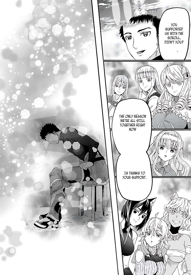 Death March Kara Hajimaru Isekai Kyousoukyoku Chapter 123 Page 15