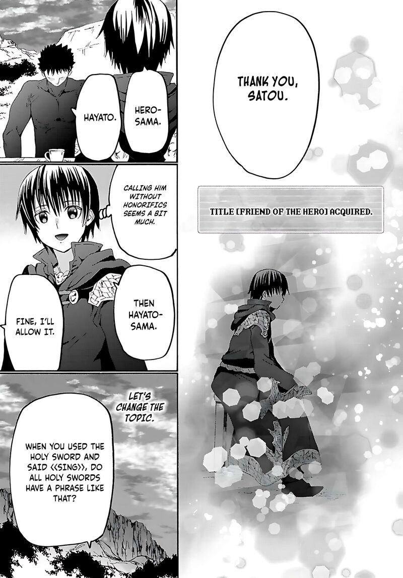 Death March Kara Hajimaru Isekai Kyousoukyoku Chapter 123 Page 16