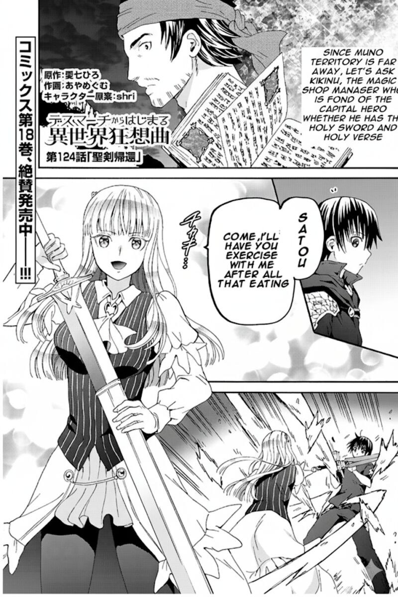 Death March Kara Hajimaru Isekai Kyousoukyoku Chapter 124 Page 1