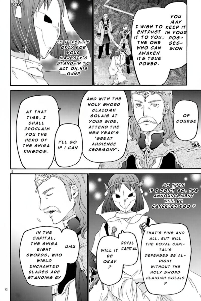 Death March Kara Hajimaru Isekai Kyousoukyoku Chapter 124 Page 12