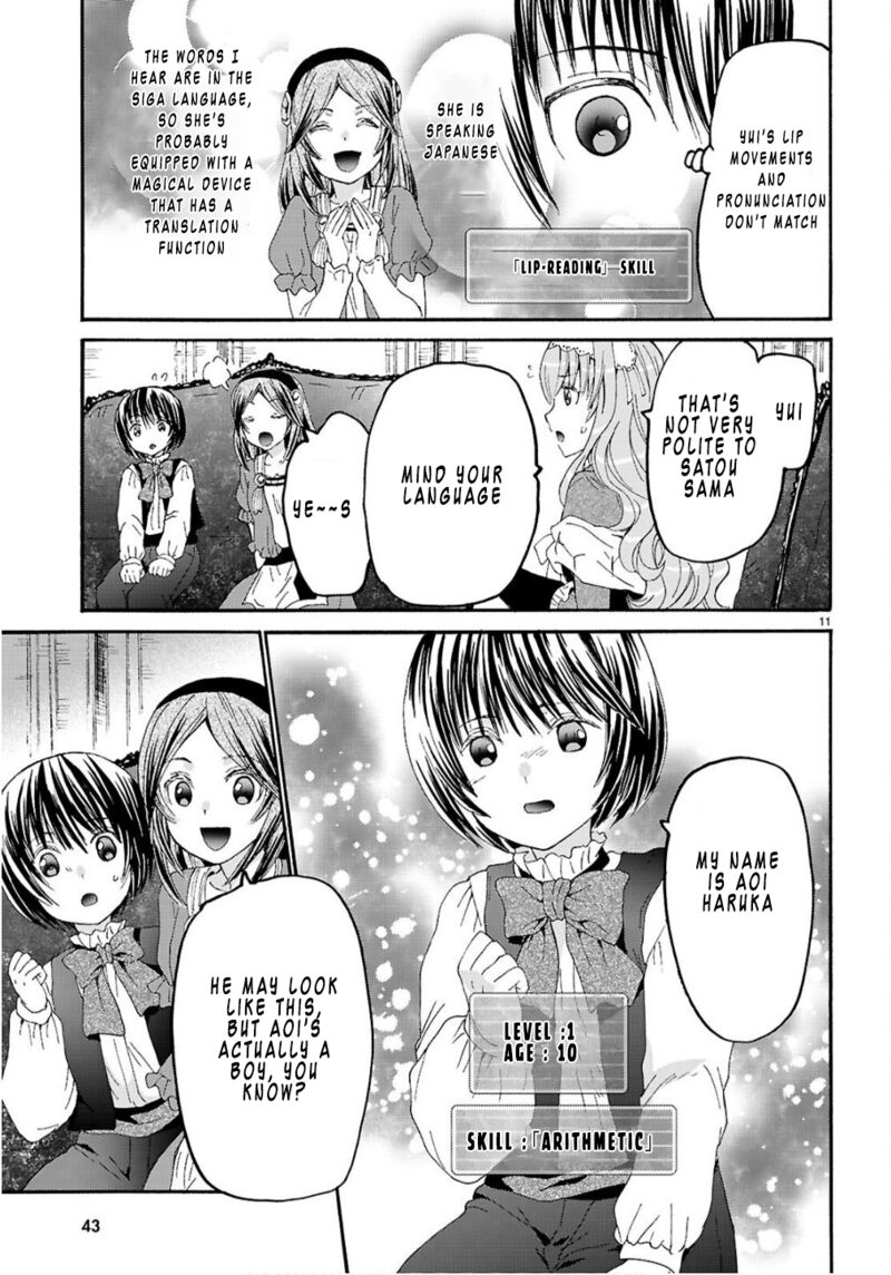 Death March Kara Hajimaru Isekai Kyousoukyoku Chapter 130 Page 13