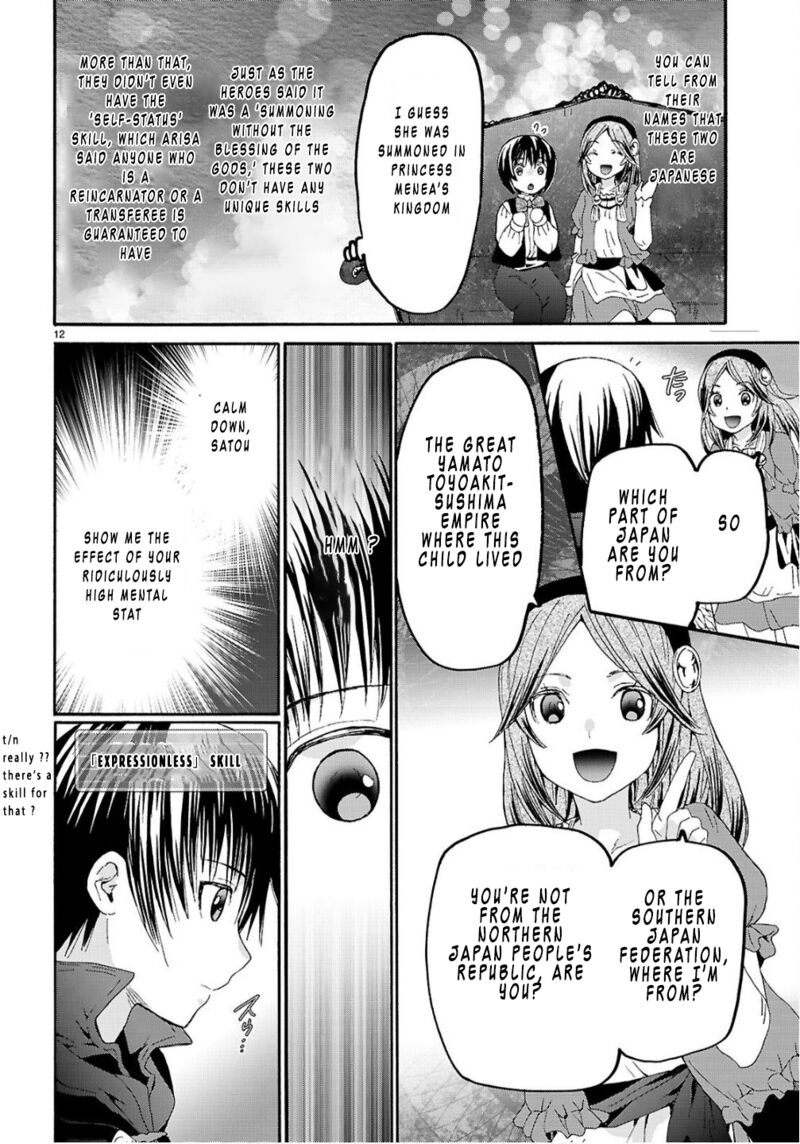 Death March Kara Hajimaru Isekai Kyousoukyoku Chapter 130 Page 14