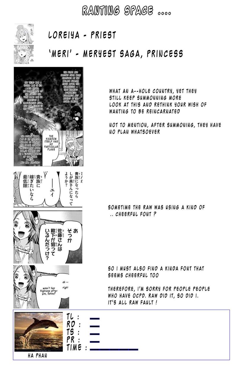 Death March Kara Hajimaru Isekai Kyousoukyoku Chapter 131 Page 17