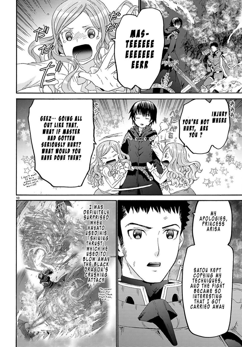 Death March Kara Hajimaru Isekai Kyousoukyoku Chapter 133 Page 10