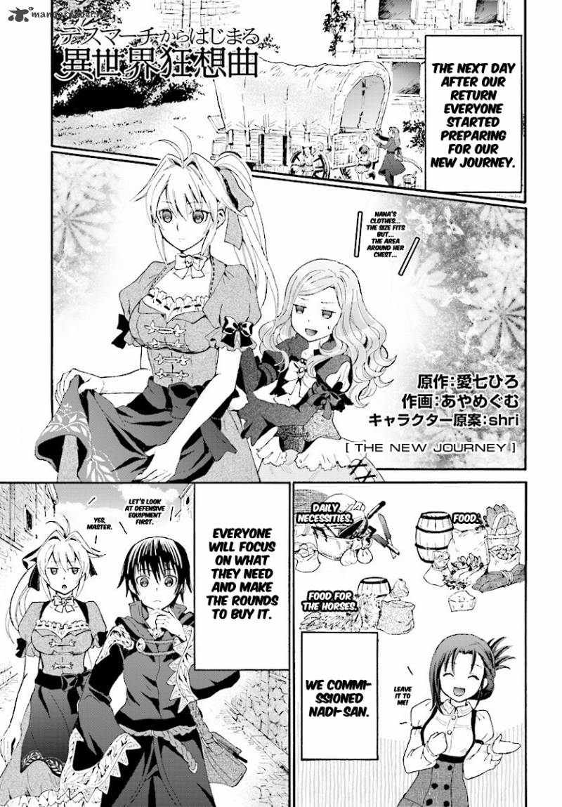 Death March Kara Hajimaru Isekai Kyousoukyoku Chapter 27 Page 1