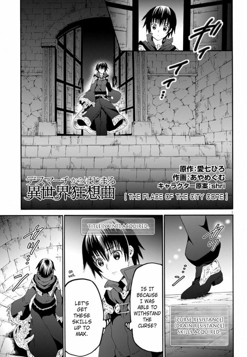 Death March Kara Hajimaru Isekai Kyousoukyoku Chapter 60 Page 1