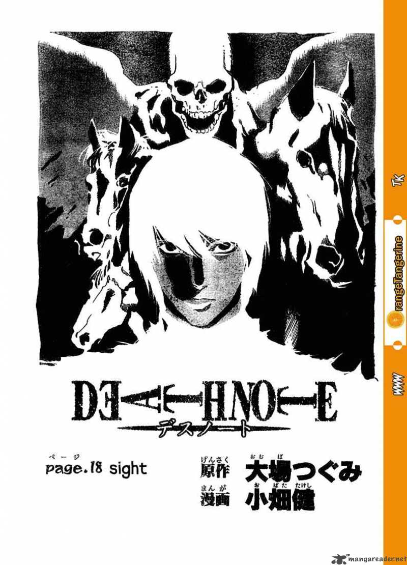 Death Note Chapter 18 Page 1