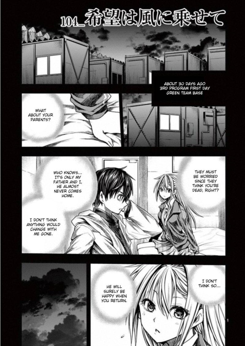 Deatte 5 Byou De Battle Chapter 104 Page 1