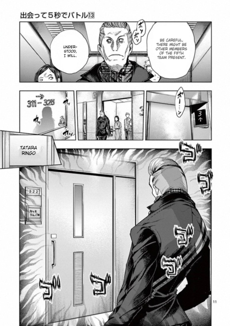 Deatte 5 Byou De Battle Chapter 105 Page 14