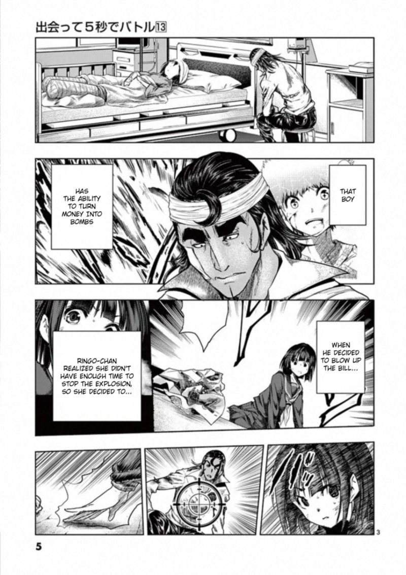 Deatte 5 Byou De Battle Chapter 105 Page 6