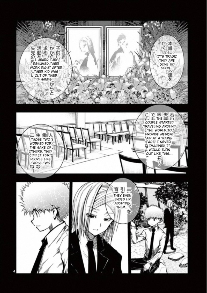 Deatte 5 Byou De Battle Chapter 120 Page 4