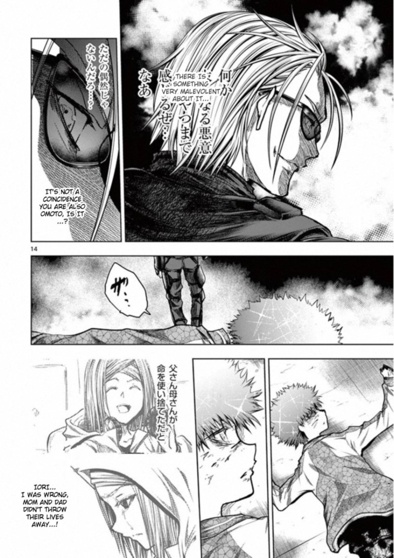 Deatte 5 Byou De Battle Chapter 126 Page 14