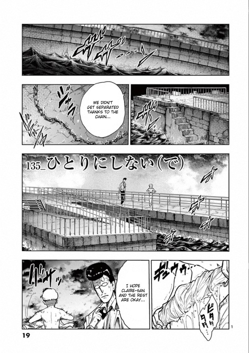 Deatte 5 Byou De Battle Chapter 135 Page 1