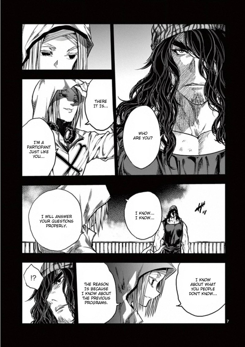 Deatte 5 Byou De Battle Chapter 139 Page 7