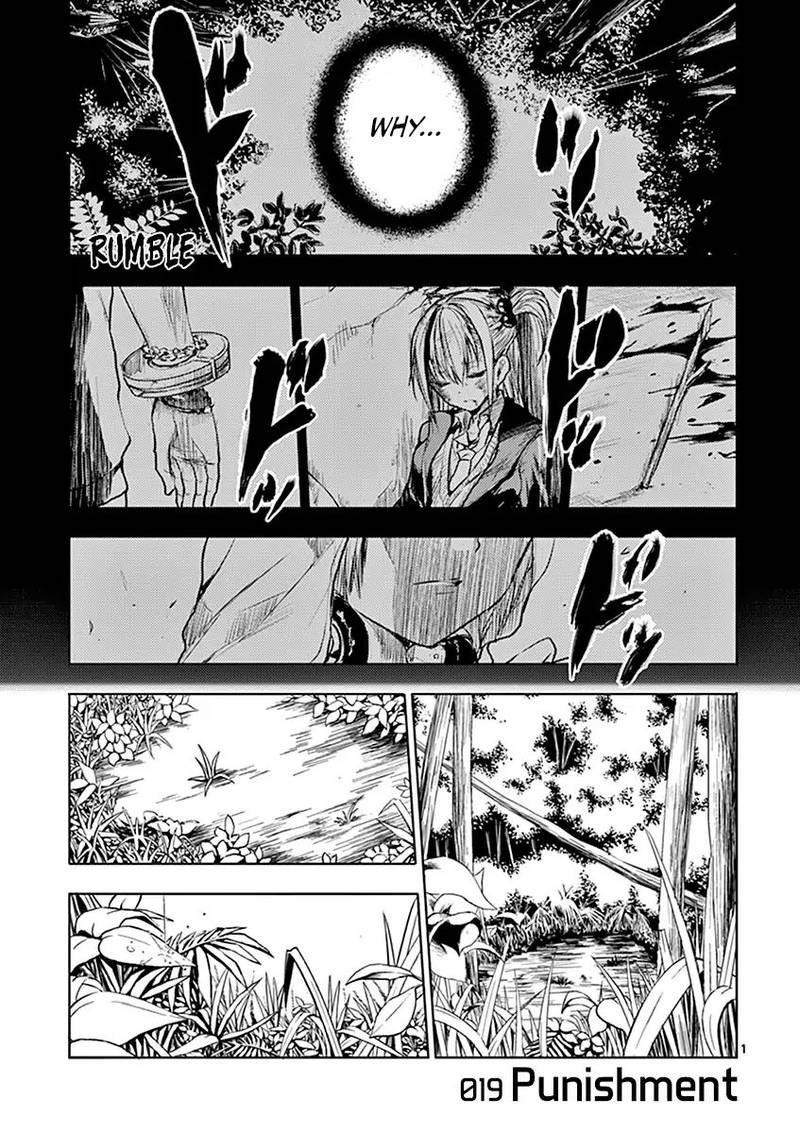 Deatte 5 Byou De Battle Chapter 19 Page 5