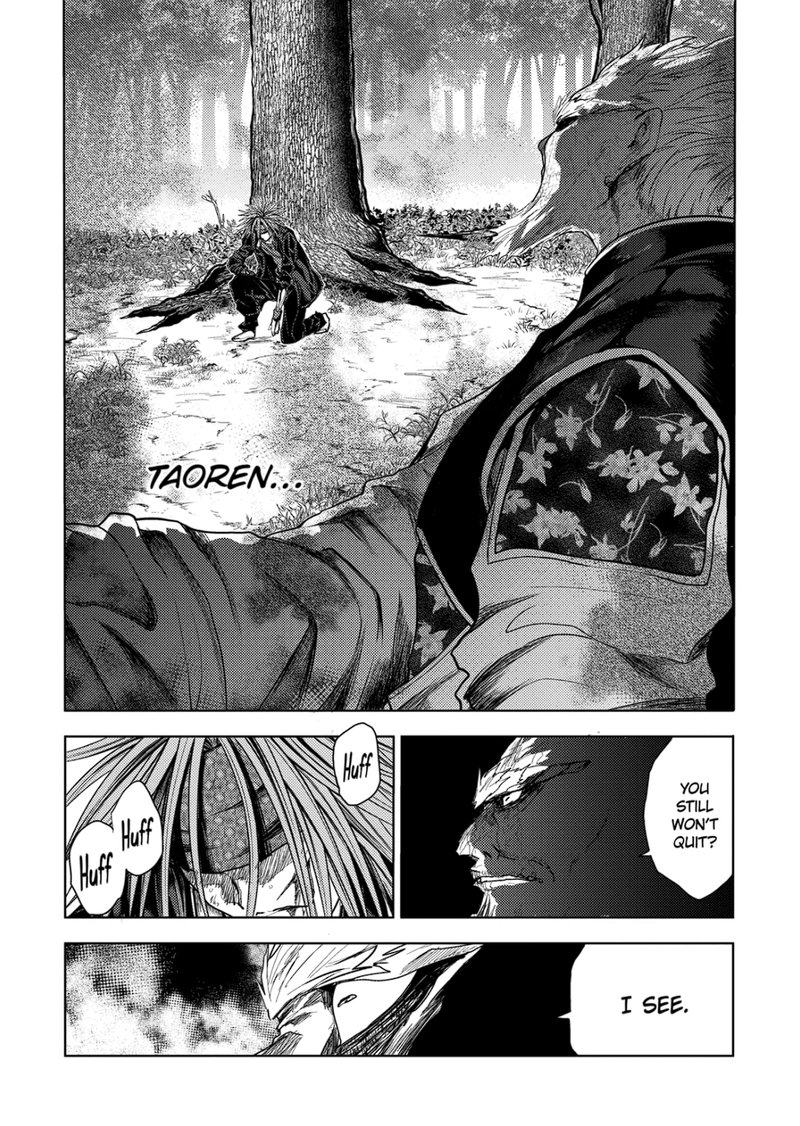 Deatte 5 Byou De Battle Chapter 196a Page 4