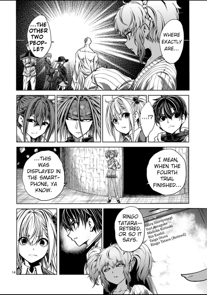 Deatte 5 Byou De Battle Chapter 220b Page 1