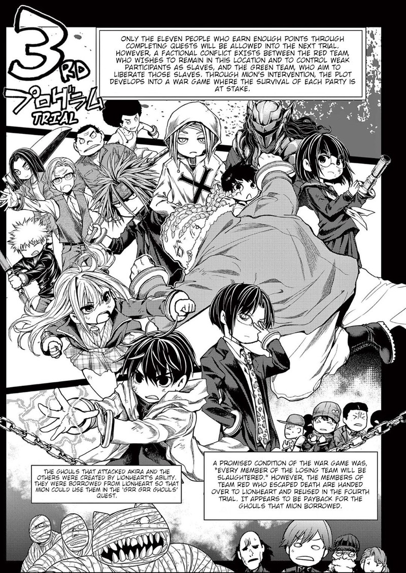 Deatte 5 Byou De Battle Chapter 220e Page 2