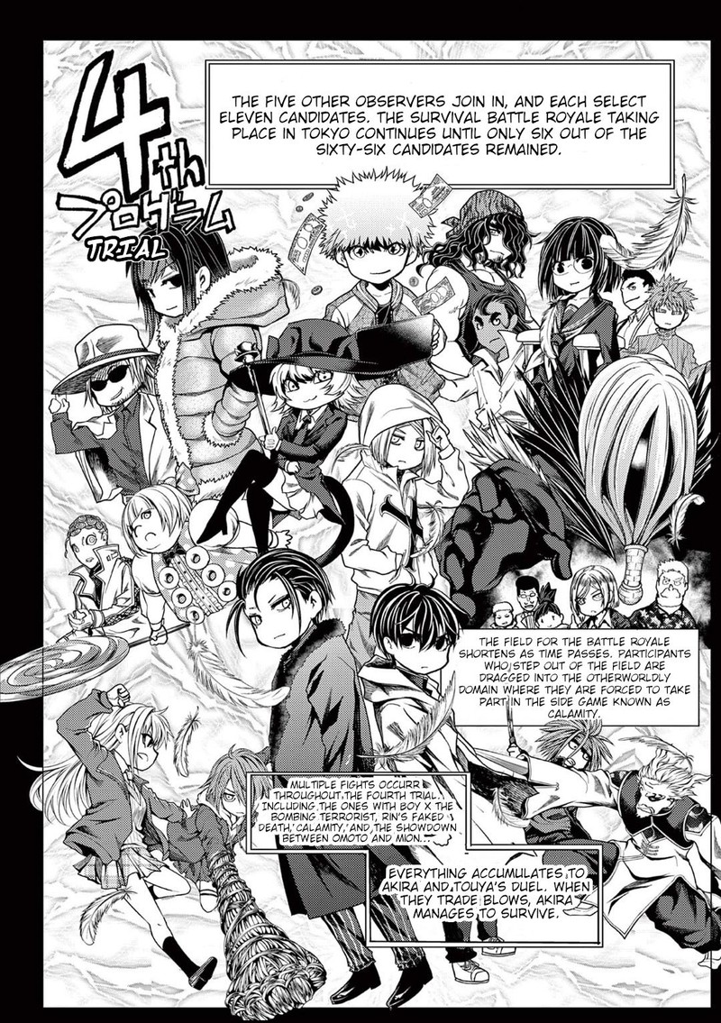 Deatte 5 Byou De Battle Chapter 220e Page 3