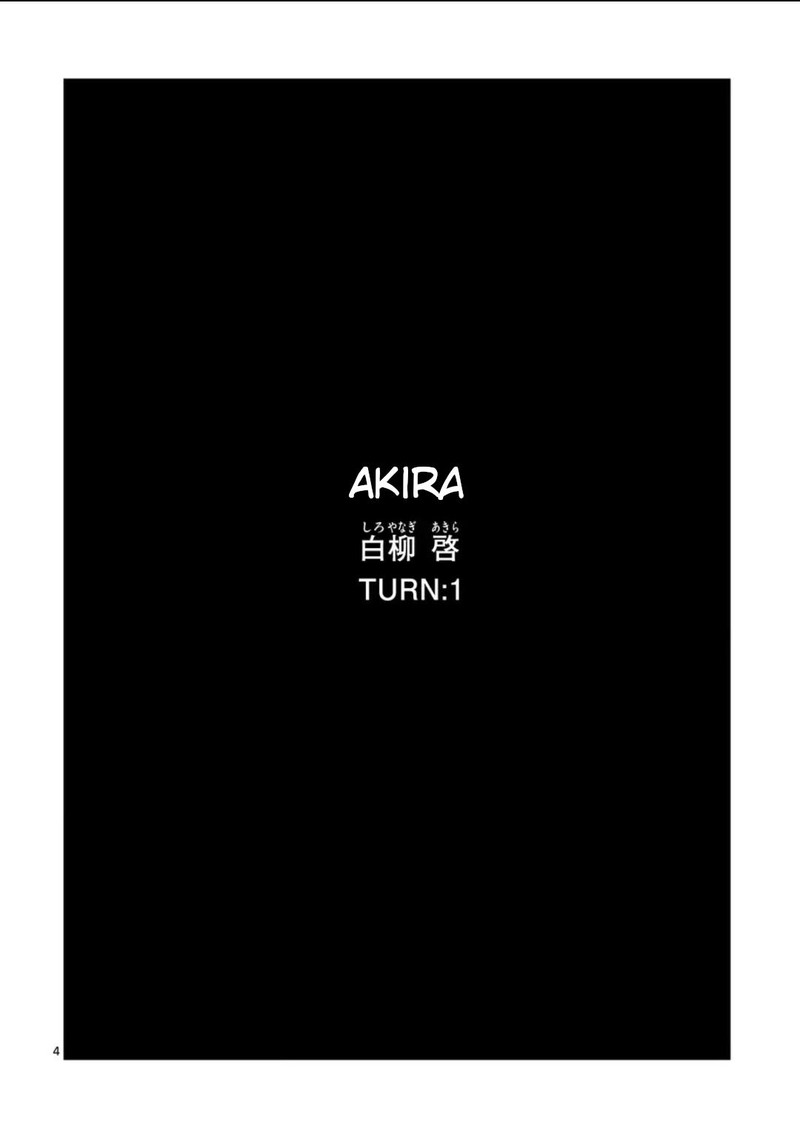 Deatte 5 Byou De Battle Chapter 221 Page 3