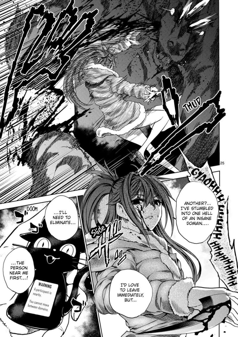 Deatte 5 Byou De Battle Chapter 225b Page 12