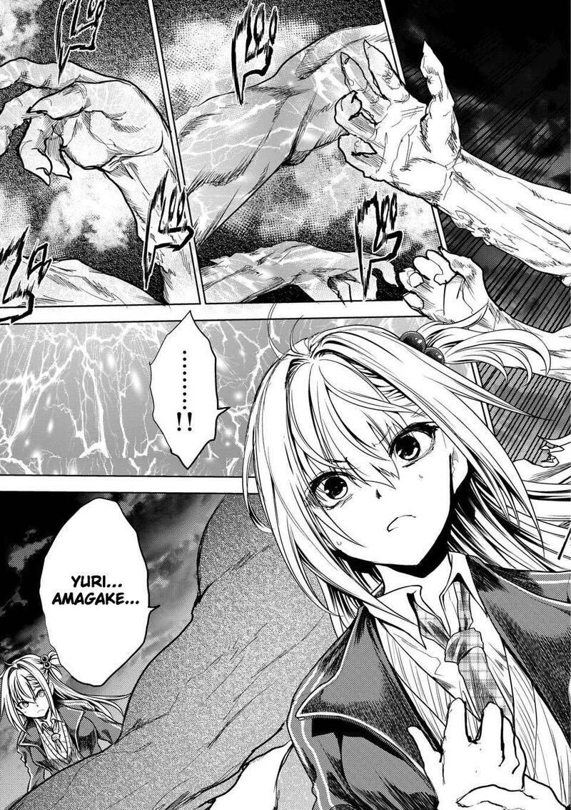 Deatte 5 Byou De Battle Chapter 234a Page 11