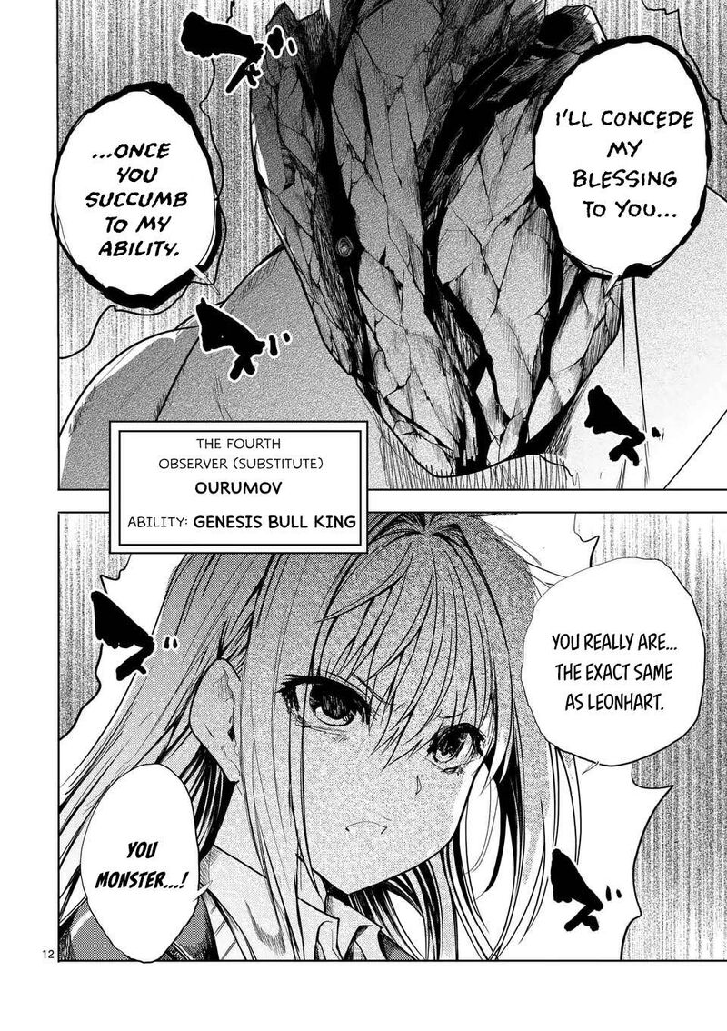 Deatte 5 Byou De Battle Chapter 234a Page 12
