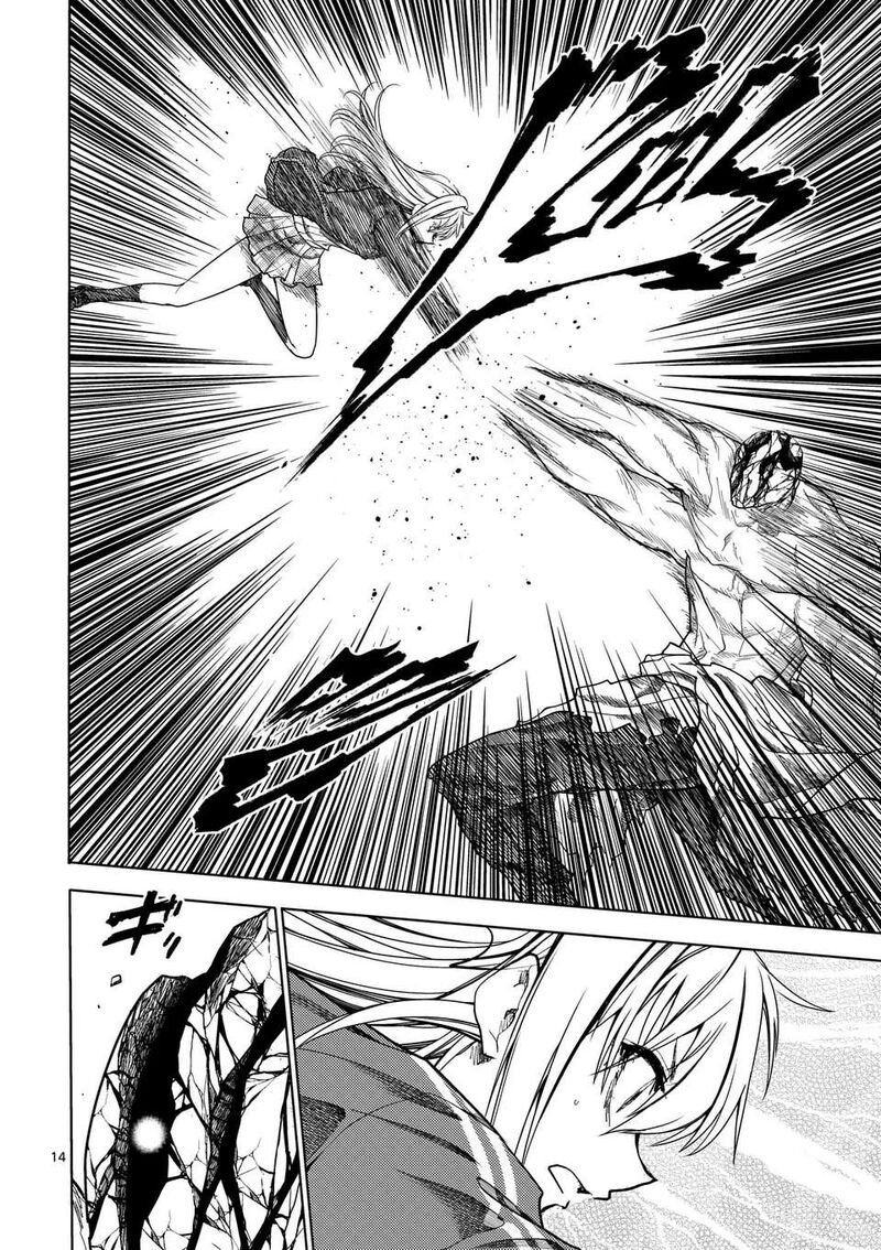 Deatte 5 Byou De Battle Chapter 234b Page 2
