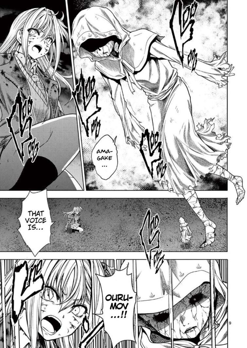 Deatte 5 Byou De Battle Chapter 241 Page 9