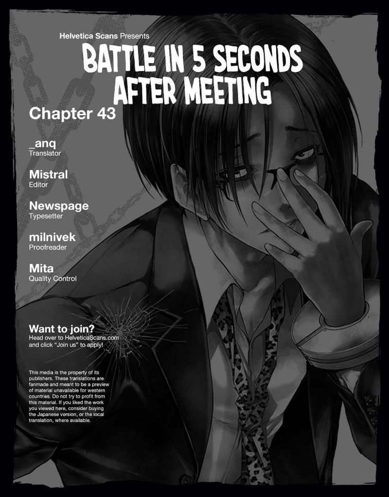 Deatte 5 Byou De Battle Chapter 43 Page 1
