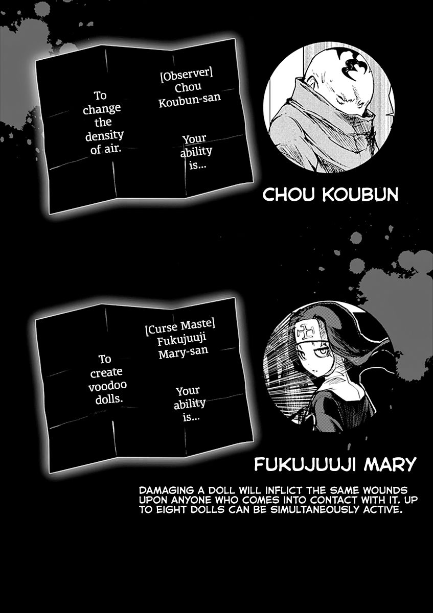 Deatte 5 Byou De Battle Chapter 48 Page 26