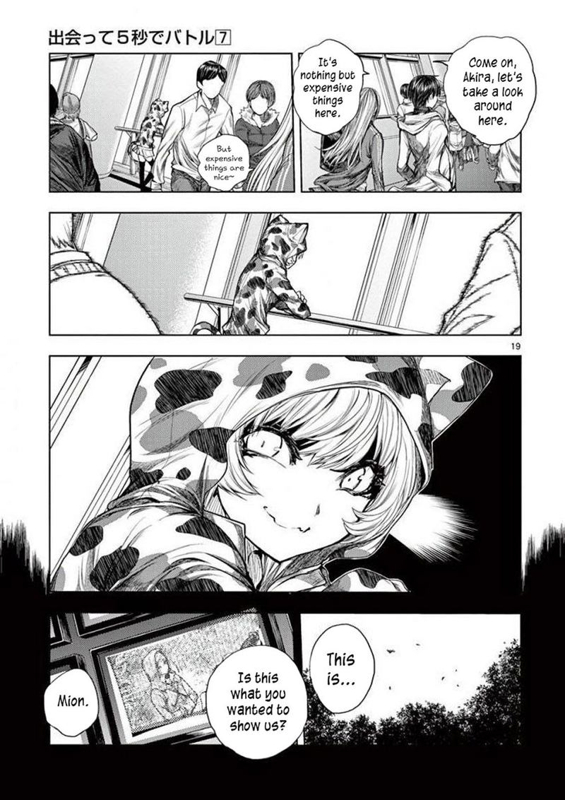 Deatte 5 Byou De Battle Chapter 64 Page 19