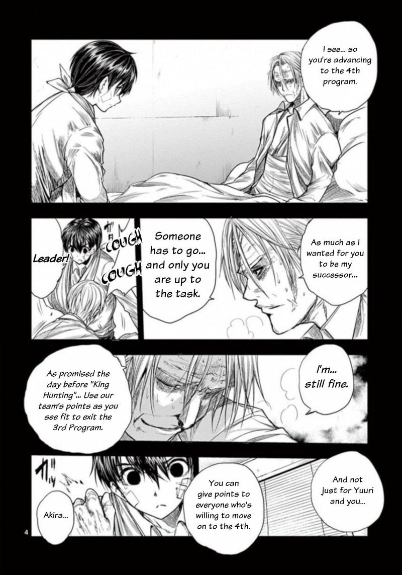 Deatte 5 Byou De Battle Chapter 65 Page 4