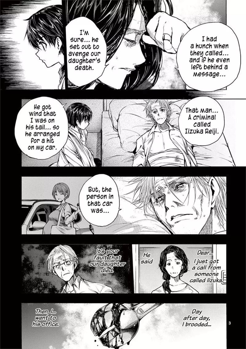 Deatte 5 Byou De Battle Chapter 68 Page 3