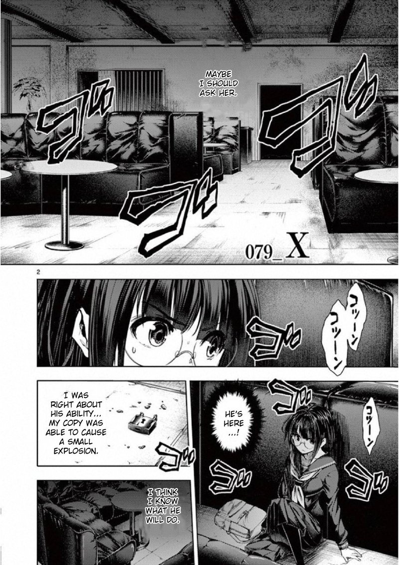 Deatte 5 Byou De Battle Chapter 79 Page 2