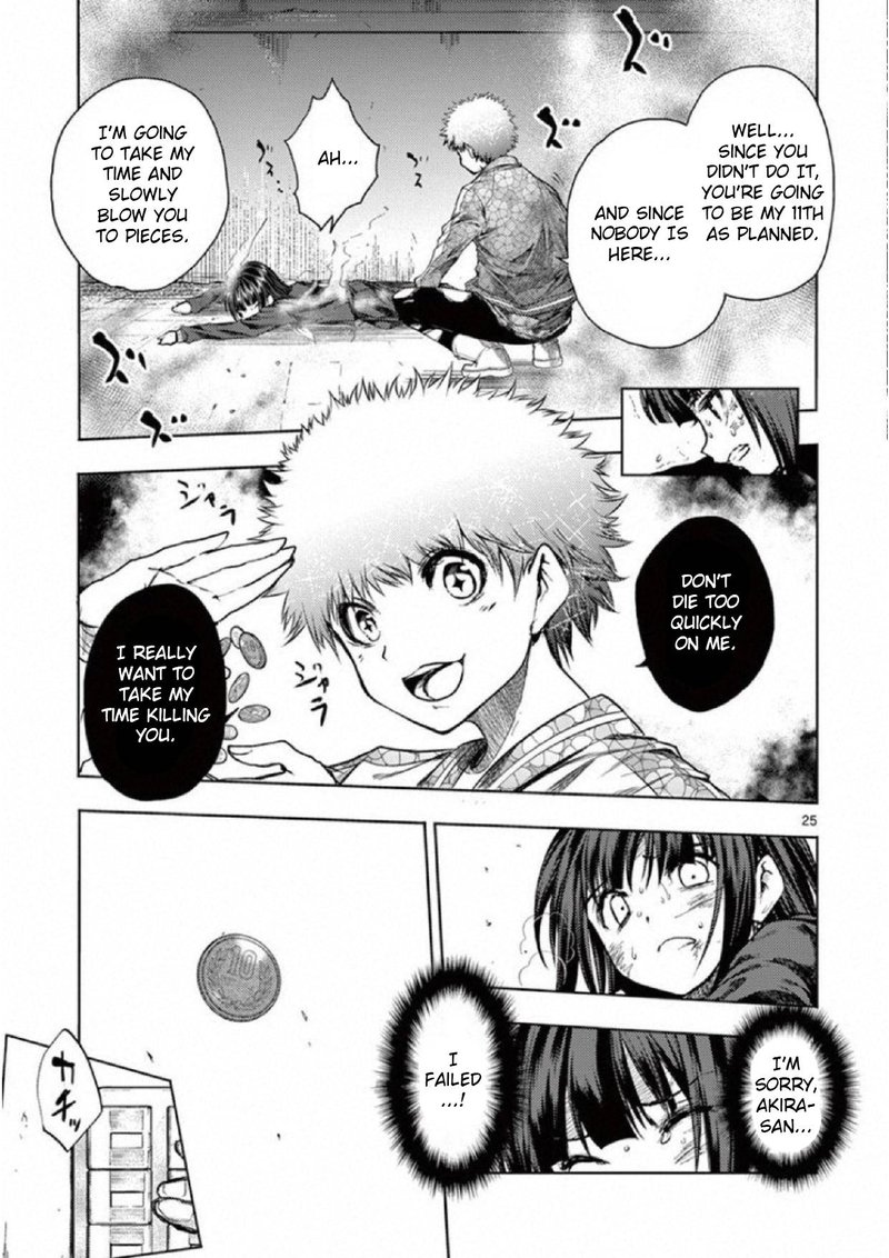 Deatte 5 Byou De Battle Chapter 79 Page 24