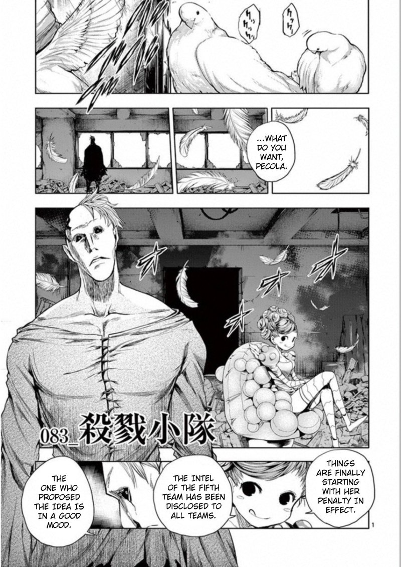 Deatte 5 Byou De Battle Chapter 83 Page 1