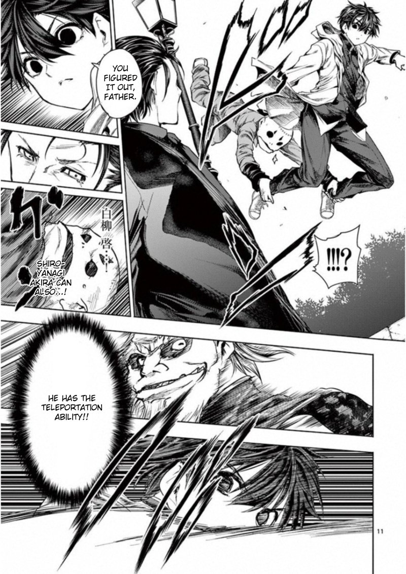 Deatte 5 Byou De Battle Chapter 83 Page 10