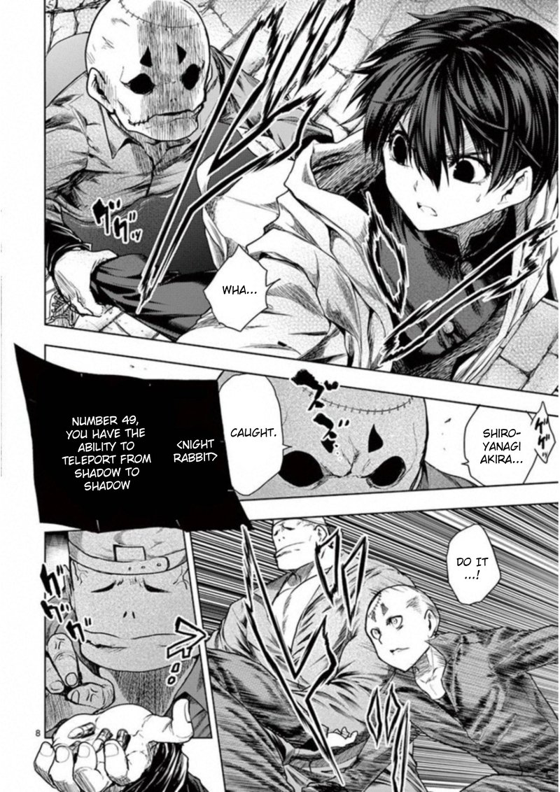 Deatte 5 Byou De Battle Chapter 83 Page 7