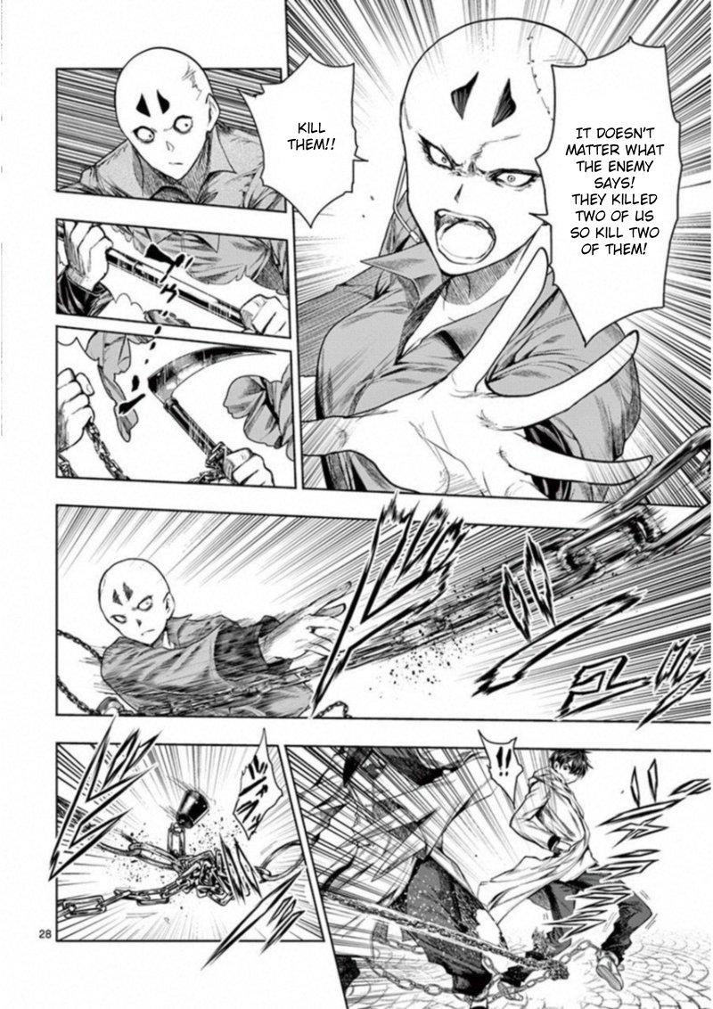 Deatte 5 Byou De Battle Chapter 84 Page 26