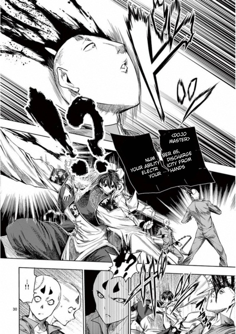 Deatte 5 Byou De Battle Chapter 84 Page 28