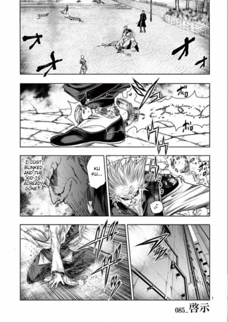 Deatte 5 Byou De Battle Chapter 85 Page 1