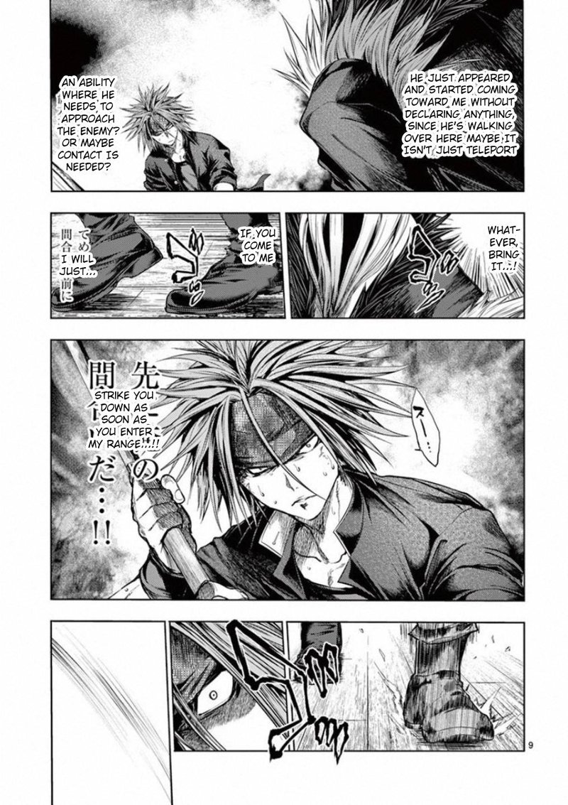 Deatte 5 Byou De Battle Chapter 90 Page 9