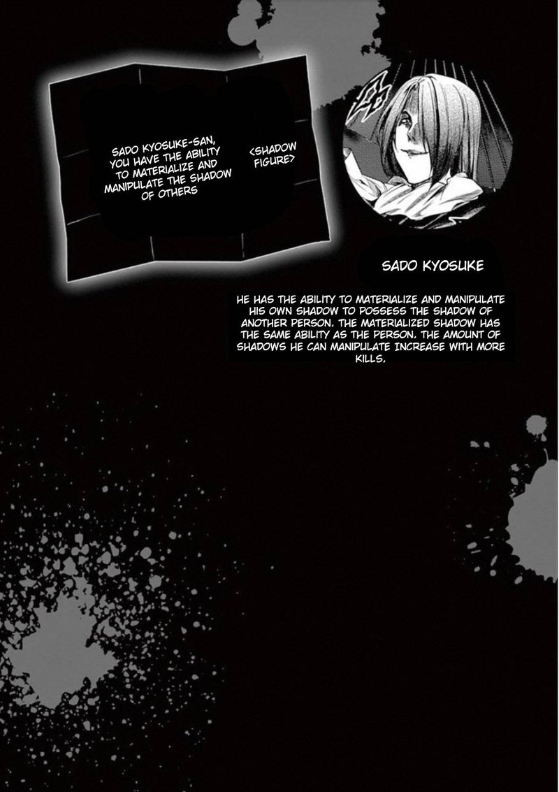 Deatte 5 Byou De Battle Chapter 94 Page 22